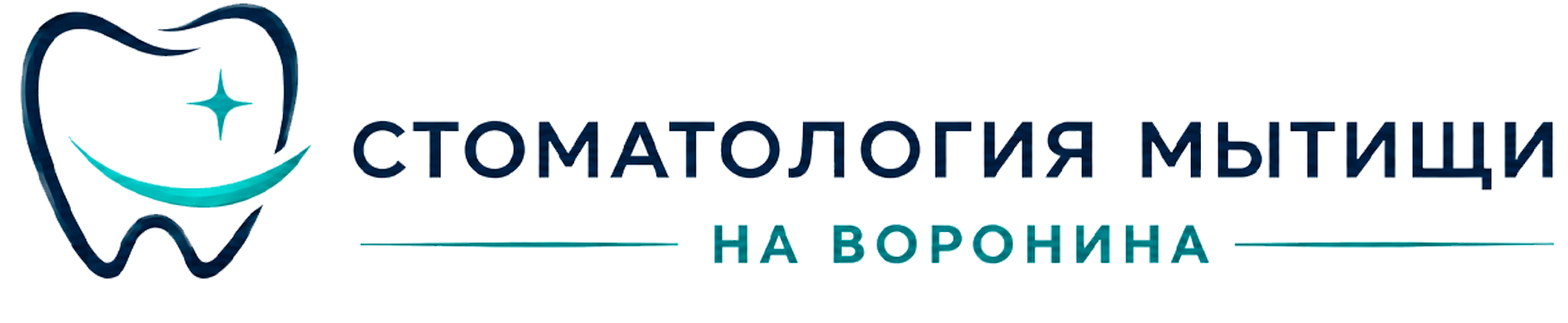 Стоматология Мытищи на Воронина